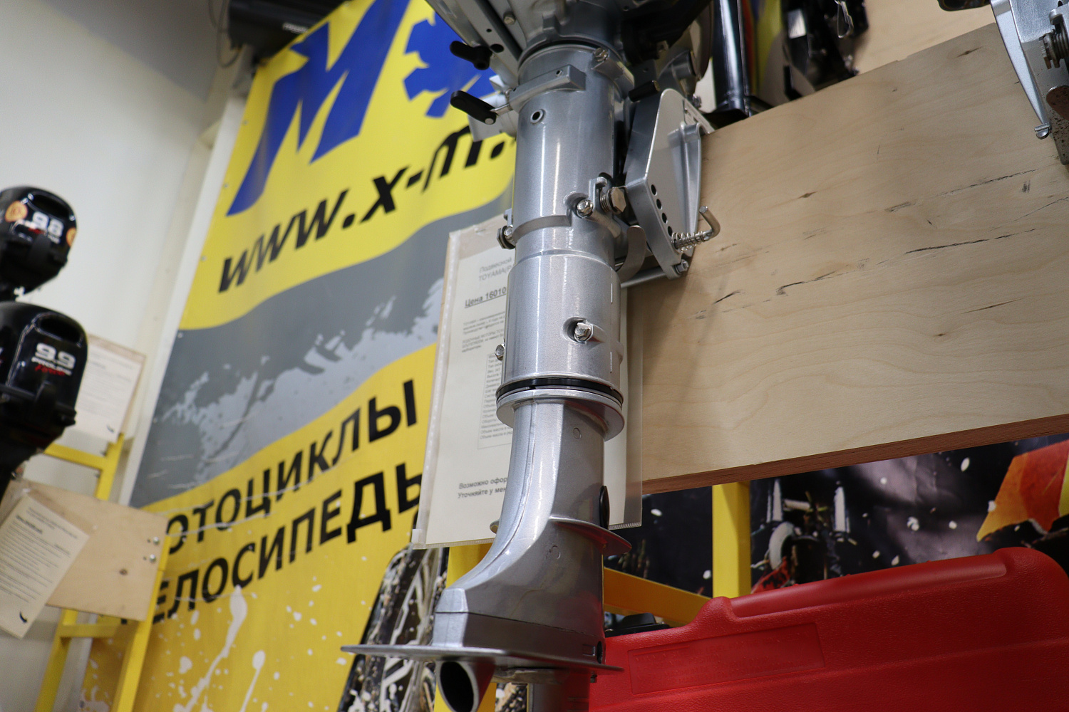 Лодочный мотор PROMAX SP5FHS (внешний бак 12 л) в Хабаровске