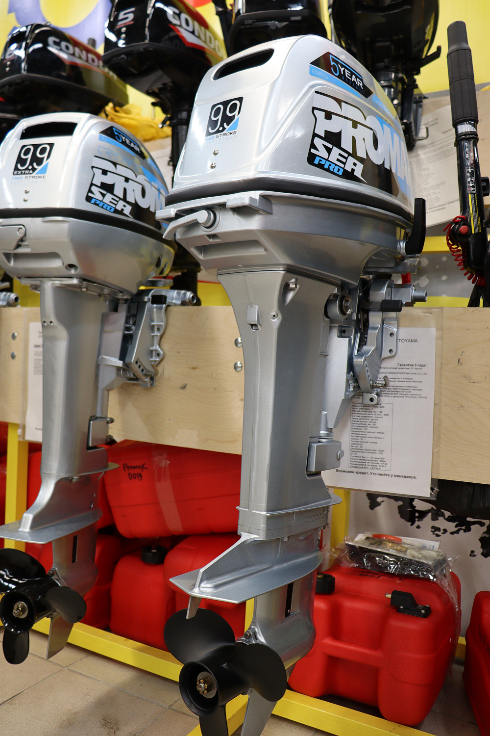 Лодочный мотор PROMAX SP9.9FHS (20) PRO в Хабаровске