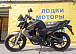 Мотоцикл BANDIT 250 в Хабаровске