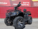 Квадроцикл PROMAX TRX300 CVT в Хабаровске