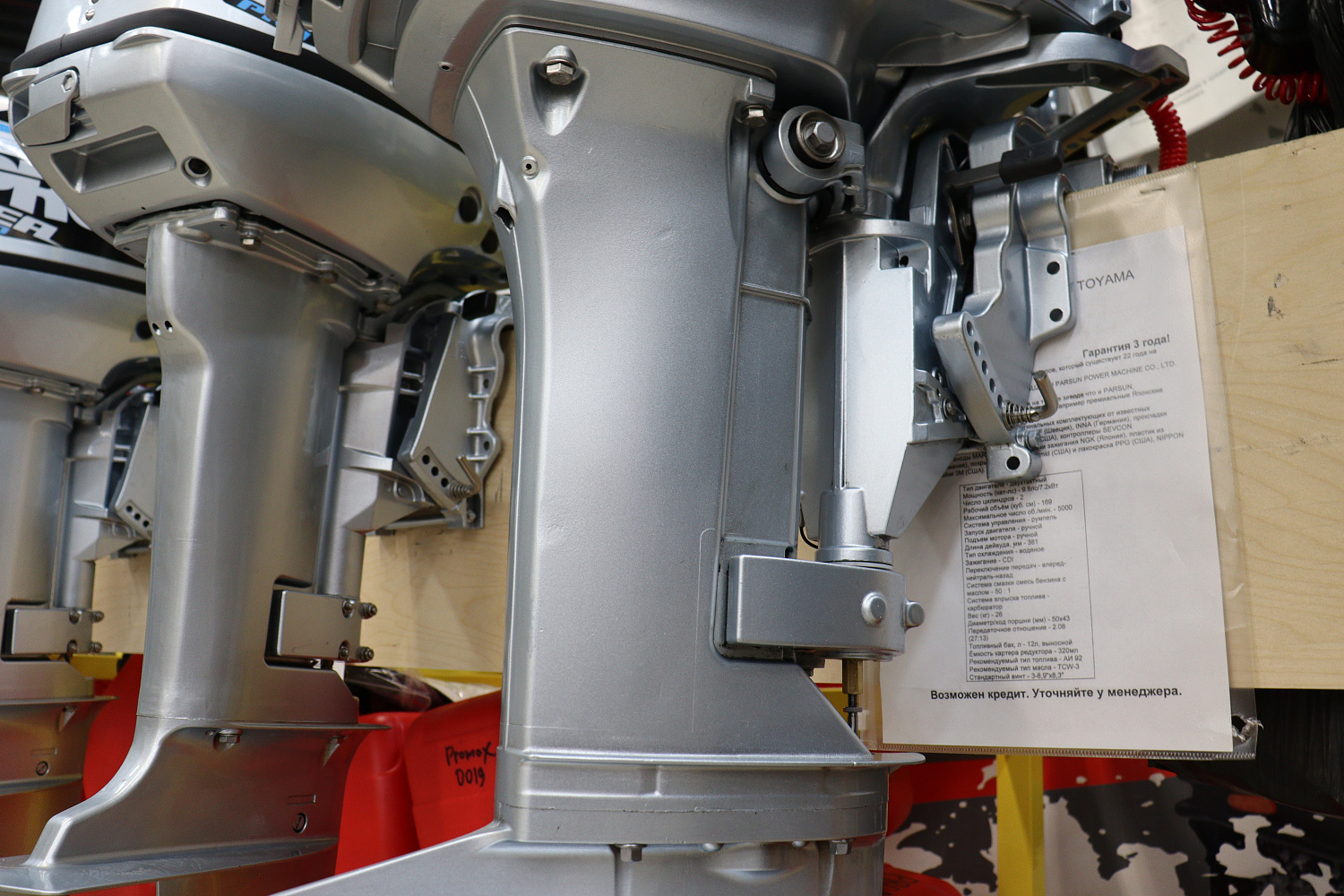 Лодочный мотор PROMAX SP9.9FHS (20) PRO в Хабаровске