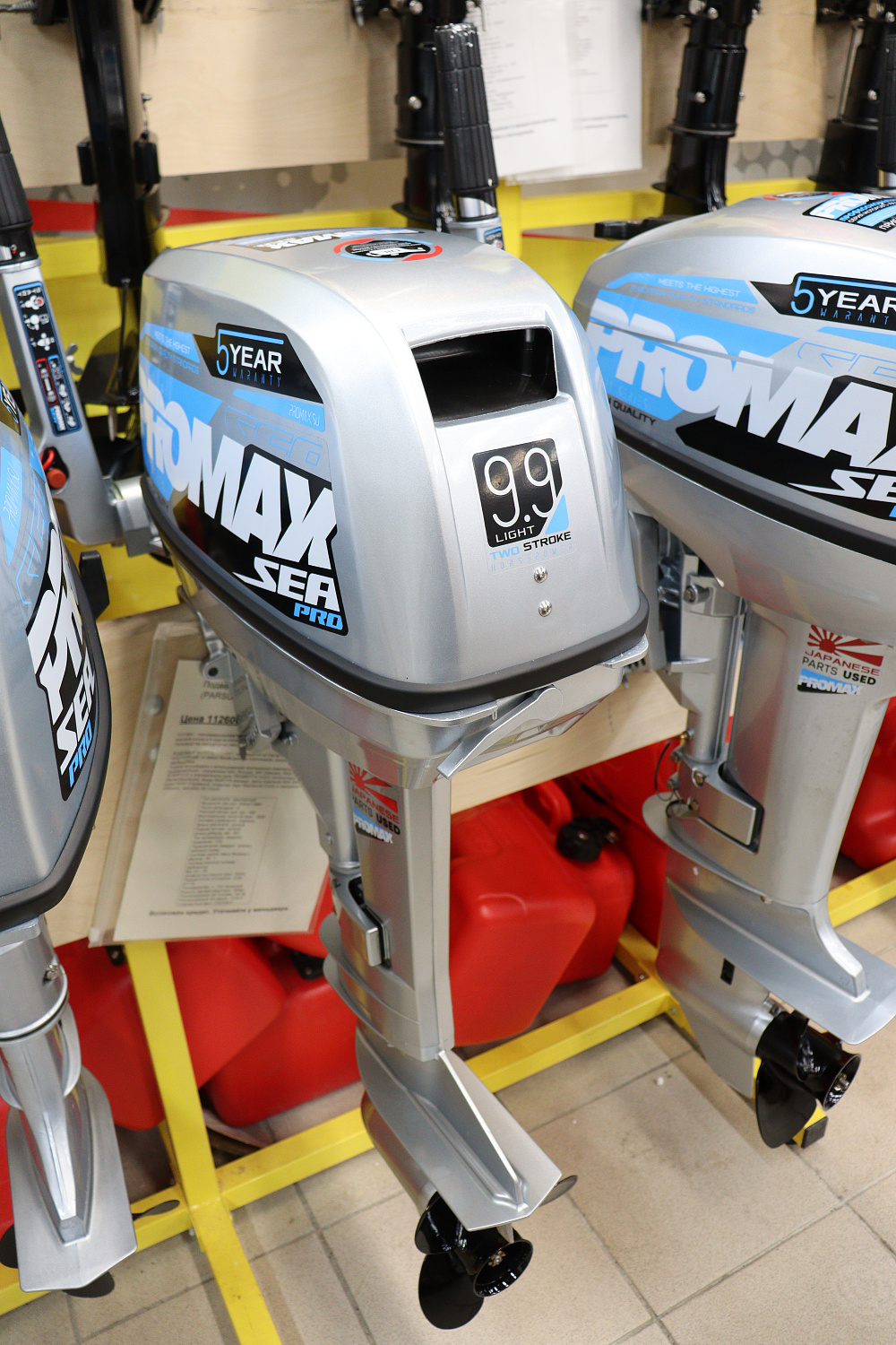 Лодочный мотор PROMAX SP9.9FHS LIGHT в Хабаровске