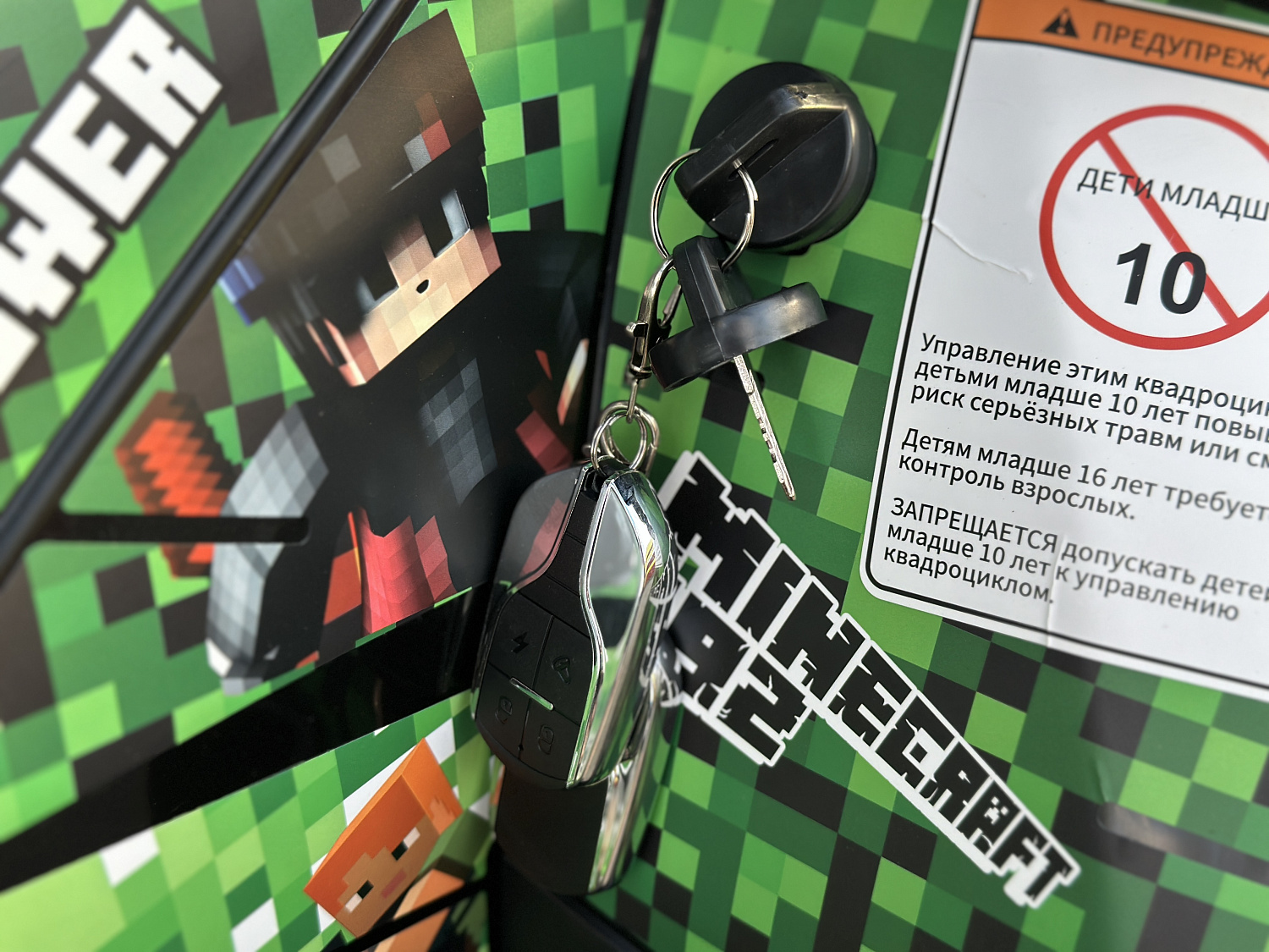 Квадроцикл PROMAX МАЙНКРАФТ 192 PRO 2025 в Хабаровске