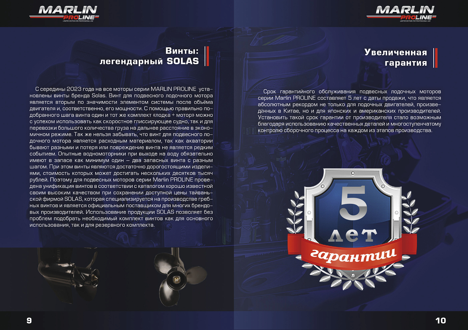 Лодочный мотор MARLIN PROLINE MP 50 AERTL в Хабаровске