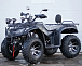 Квадроцикл PROMAX TRX320 (кардан) в Хабаровске