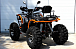 Квадроцикл PROMAX 380 4X4 ALL ROAD (2025) в Хабаровске
