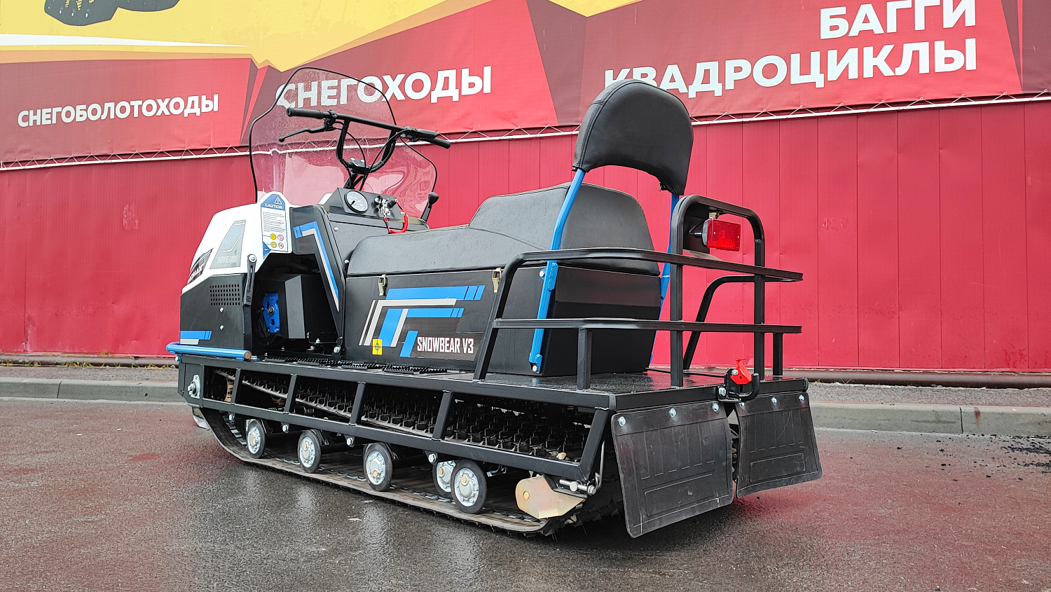 Снегоход PROMAX SNOWBEAR V3 800 4T ST в Хабаровске