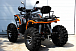 Квадроцикл PROMAX 300 4X4 ALL ROAD в Хабаровске