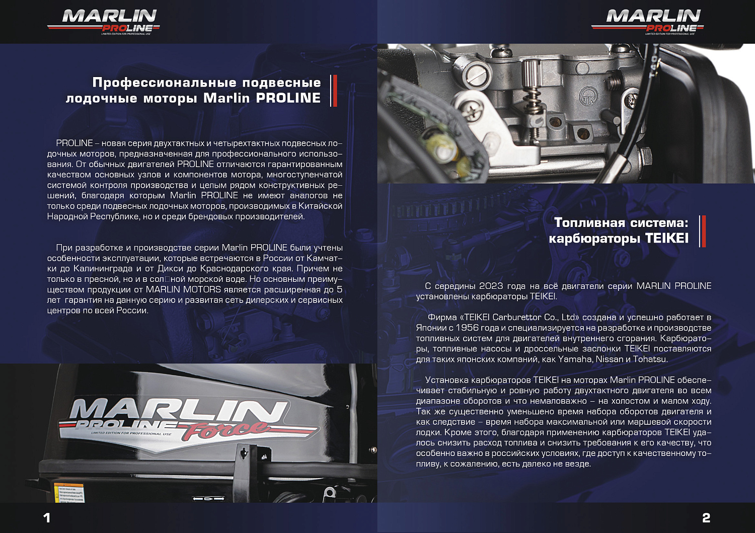 Лодочный мотор MARLIN PROLINE MP 50 AERTL в Хабаровске