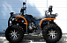 Квадроцикл PROMAX 380 4X4 ALL ROAD (2025) в Хабаровске