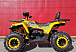 Квадроцикл PROMAX STORM 280 LUX в Хабаровске
